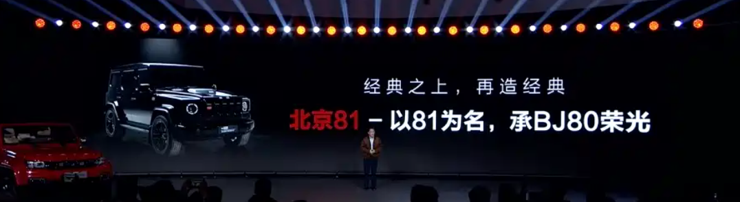 这“方盒子”帅得有点过分了啊！气场盖过奔驰大G，战术设计