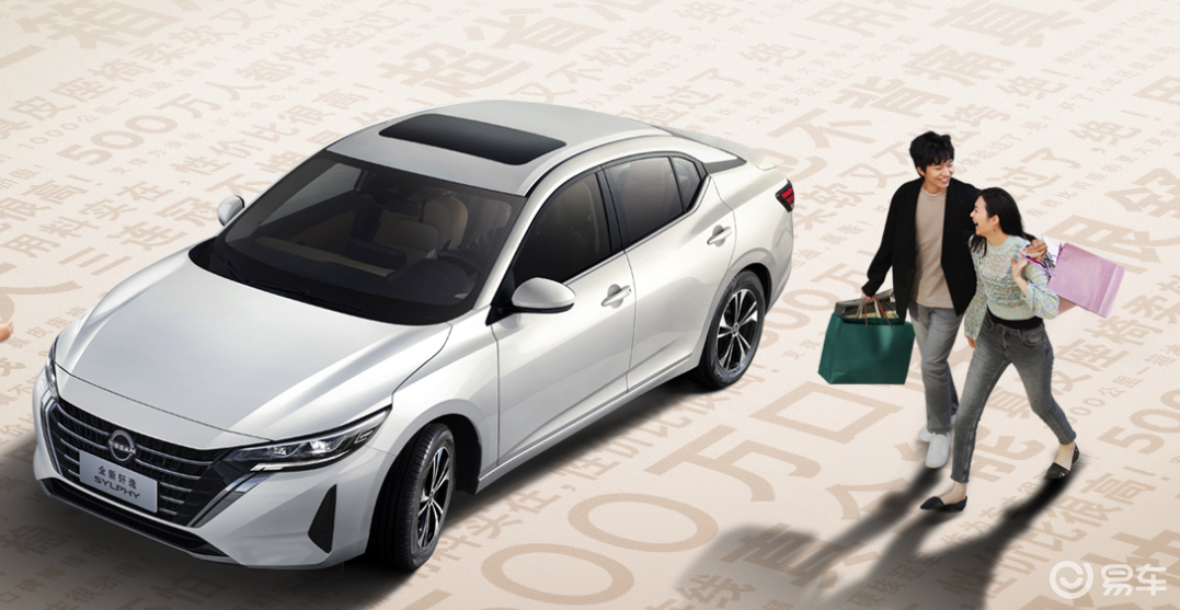 秦plus新能源可以说是对混合动力车型的最强推广