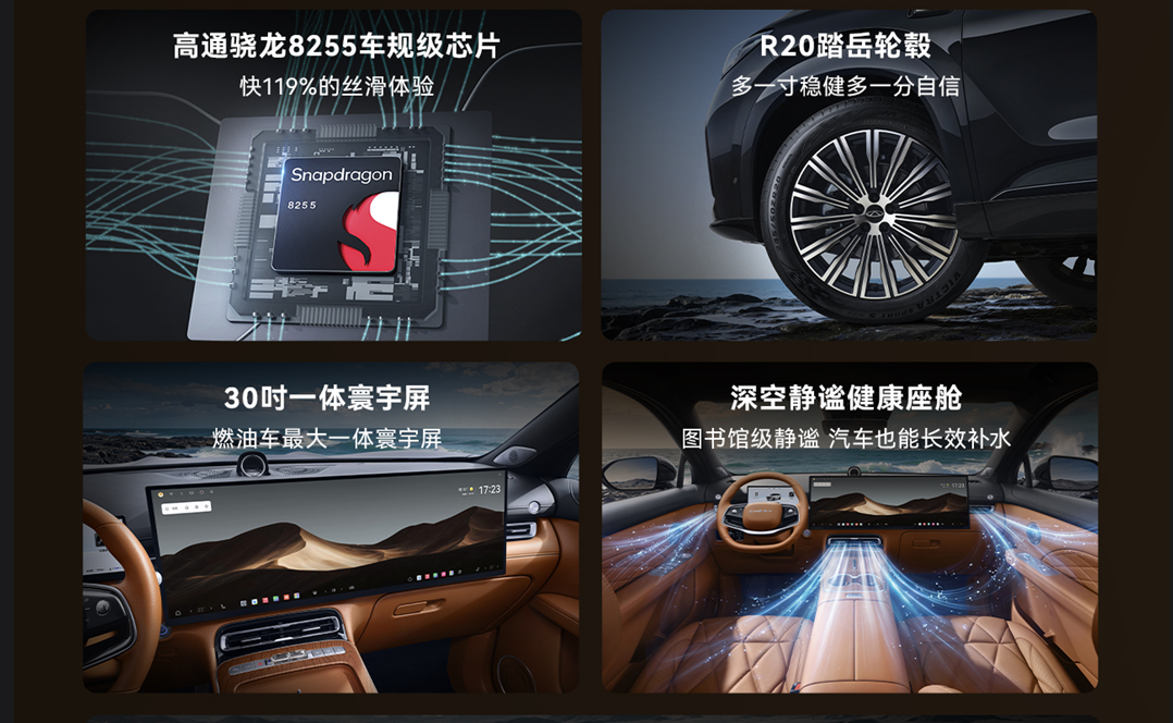 燃油车的智能反击战正式打响，全新瑞虎9开启油电同权时代！