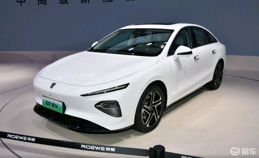 荣威D7 EV上市，售价14.98万-17.68万