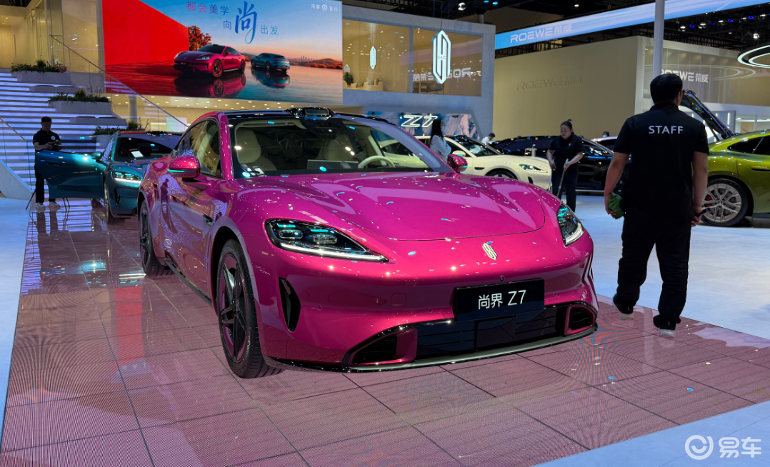 2026北京车展探馆丨尚界Z7/Z7T实车亮相