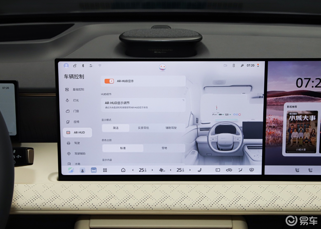 通勤、带娃、长途都舒服，这台合资新能源SUV太懂家用