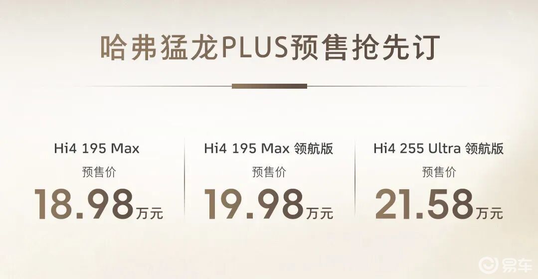 对比V27和钛7：猛龙Plus有什么优势