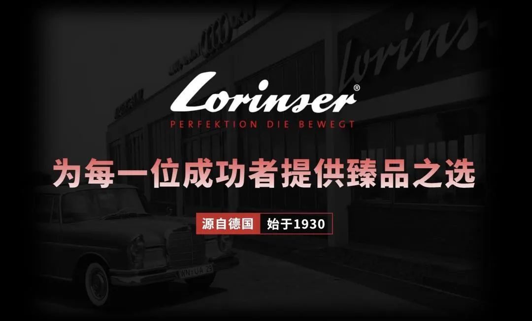 大兴罗伦士深圳体验中心盛大开业_易车