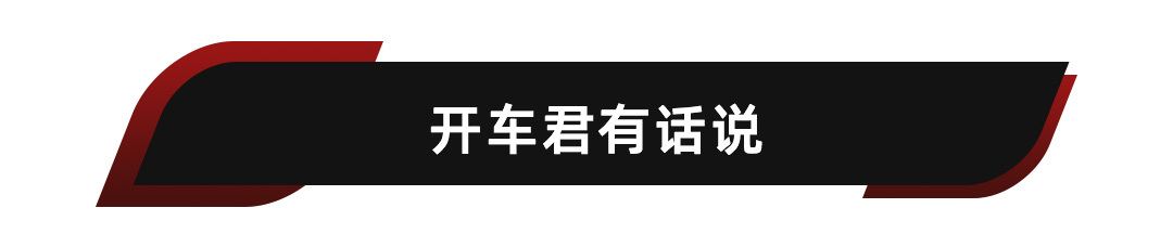 23.88万元真的贵吗？新款摩卡Hi4正式上市！