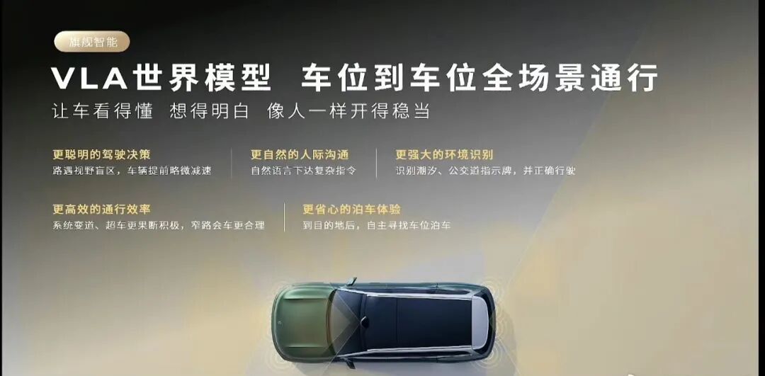 零跑D19迎来首秀,增程版纯电续航干到500公里?