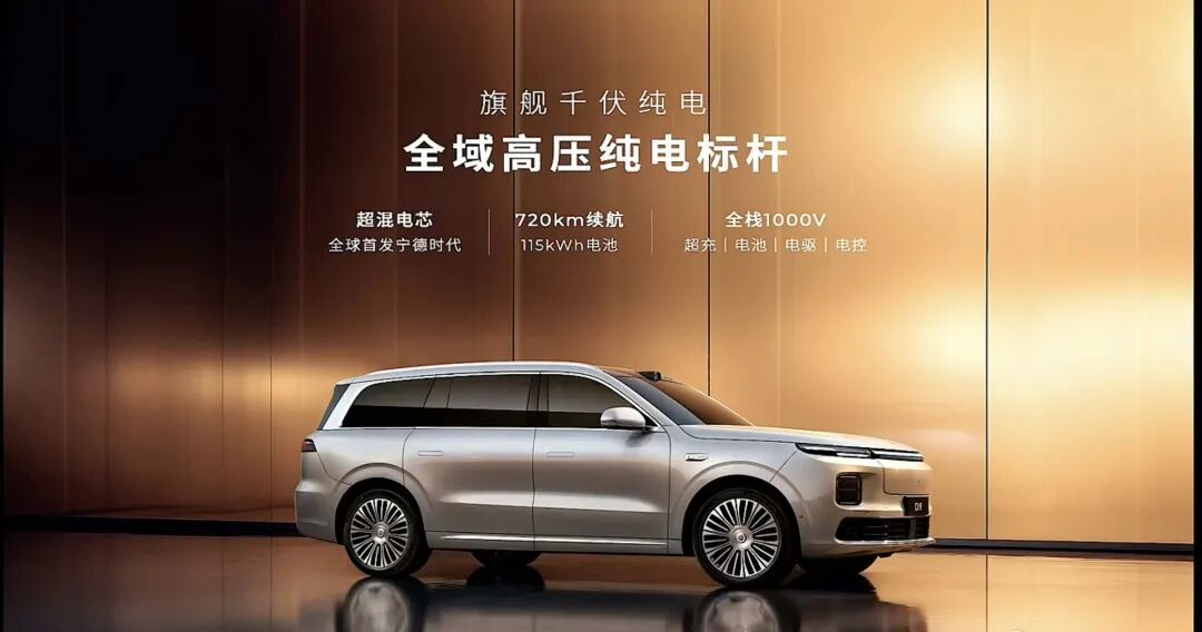 零跑D19迎来首秀,增程版纯电续航干到500公里?
