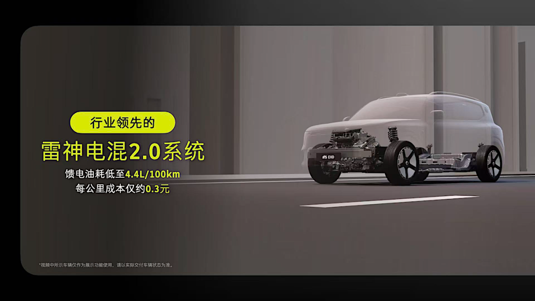 smart #5 EHD超级电混,精致小车向家用的转变