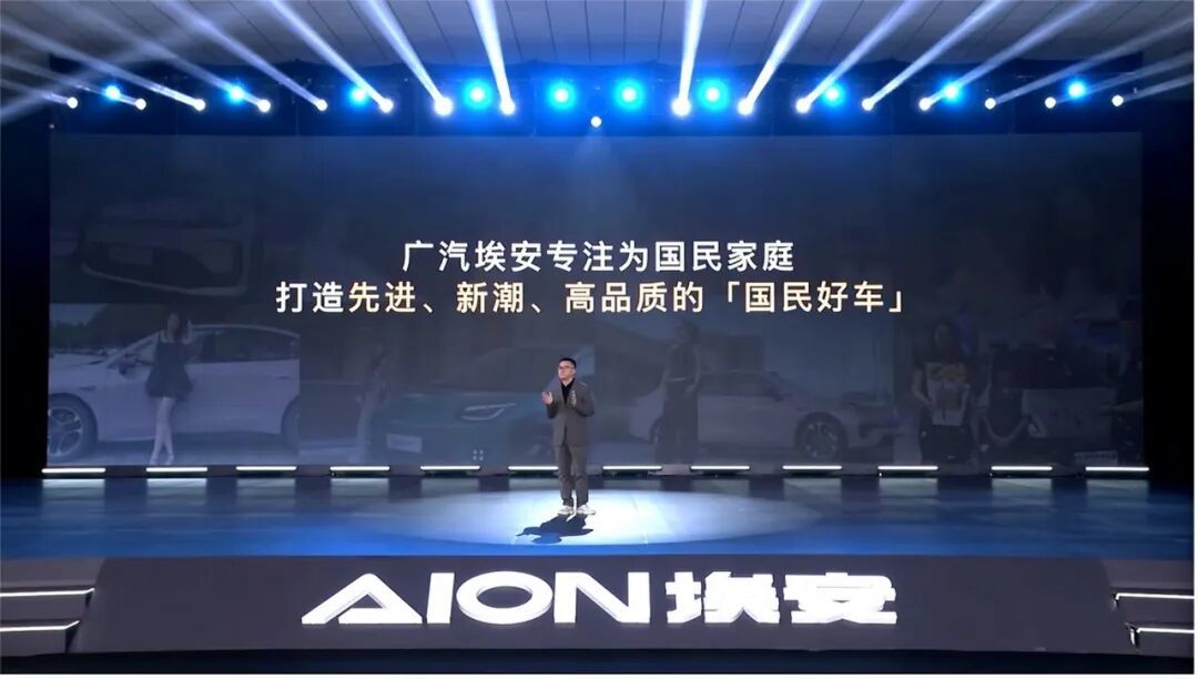 好用的国民增程来了！埃安i60增程版预售12.68万起