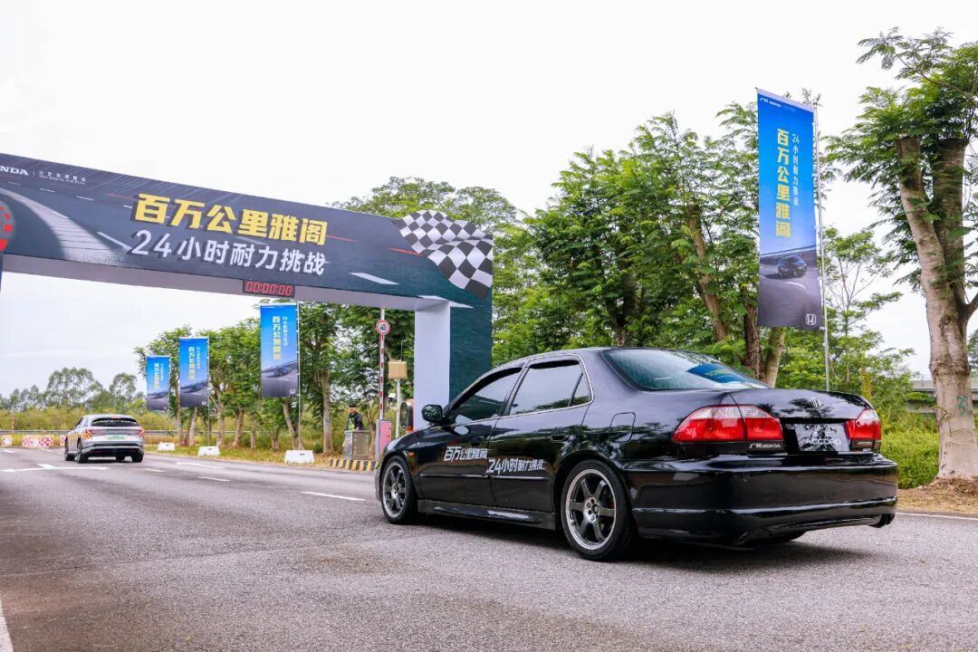 一台百万公里的26岁老雅阁，居然还能狂奔24小时