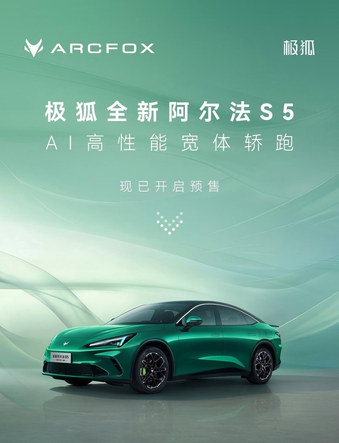 详细阅读:极狐全新阿尔法S5与小鹏MONA03启源A06健康座舱 极狐全新阿尔法S5与小鹏MONA03启源A06健康座舱