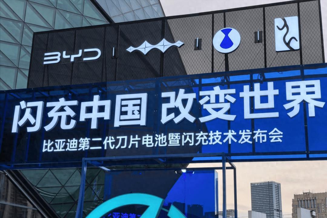 比亚迪扔出的三颗核弹,直接把新能源比赛打成了表演赛