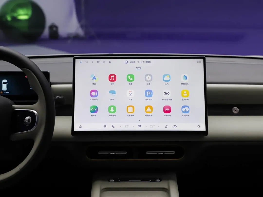 奇瑞全新QQ3 EV预售6.892万起经典IP电动化焕新