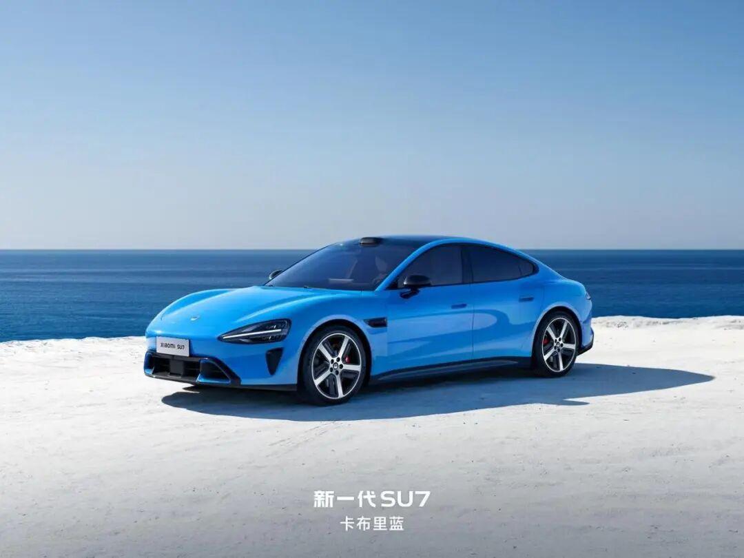 新款小米SU7上市21.99万起售搭载高阶动力与智能配置