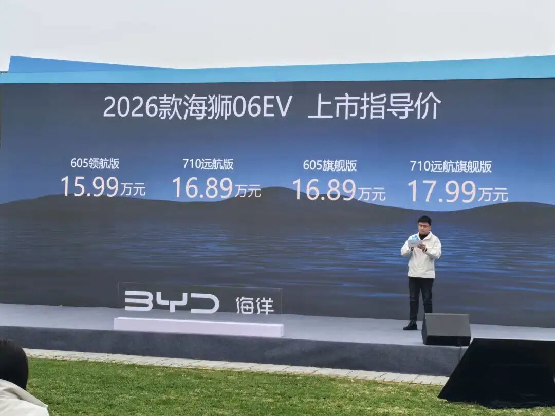 海豹07EV/海狮06EV南京上市,闪充技术下放主流车型