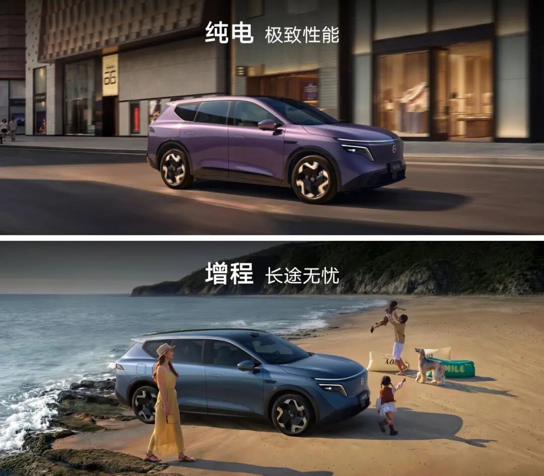 东风日产天演架构 2.0 首发NX8重塑家庭出行新范式