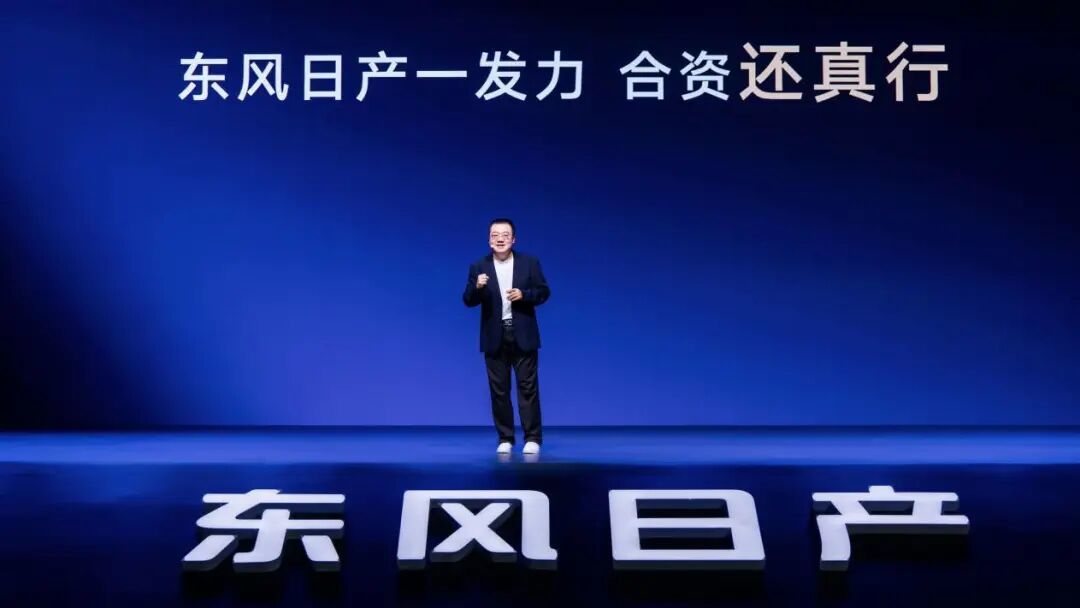 东风日产天演架构 2.0 首发NX8重塑家庭出行新范式