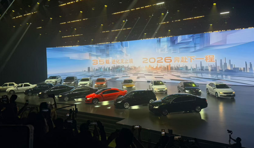 一汽-大众一口气推出五款新车