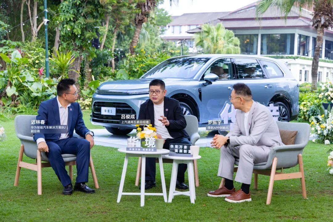 “人民需要什么就造什么”的五菱联手华为乾崑有大动作