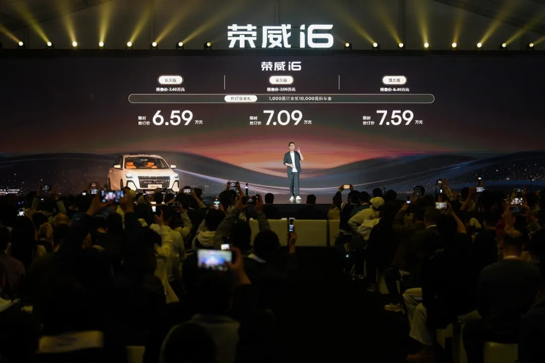 面子里子底子“层层加码” 荣威i6开启预售