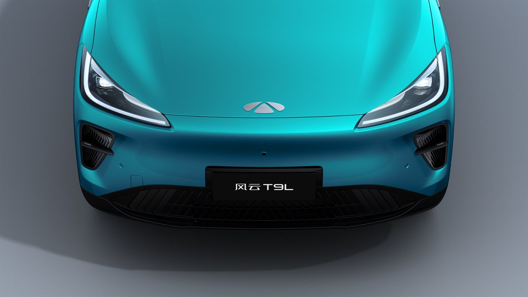 风云 T9L 杀疯了!12.99 万起,这是要掀桌子?