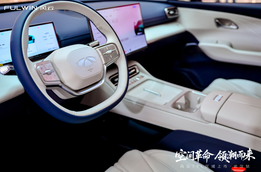 15万级最满配的SUV！风云T9L武汉上市