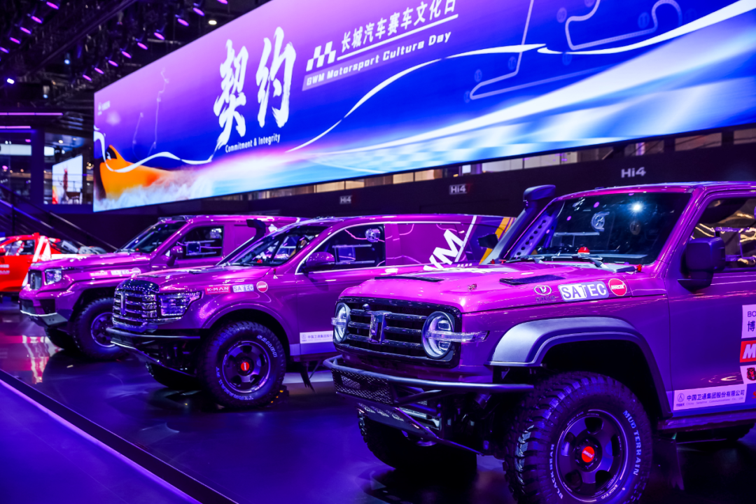 长城造中国自己的GT3和超跑！GF高性能架构北京车展发布