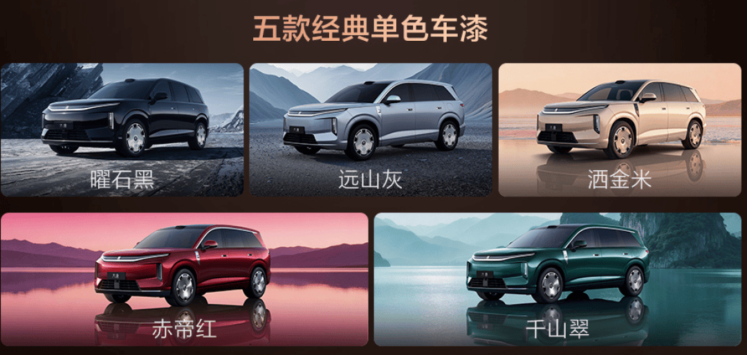 比亚迪“皇冠”开启预售