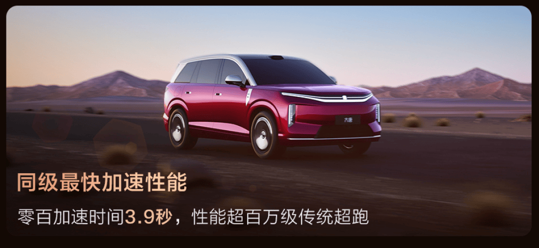 比亚迪“皇冠”开启预售