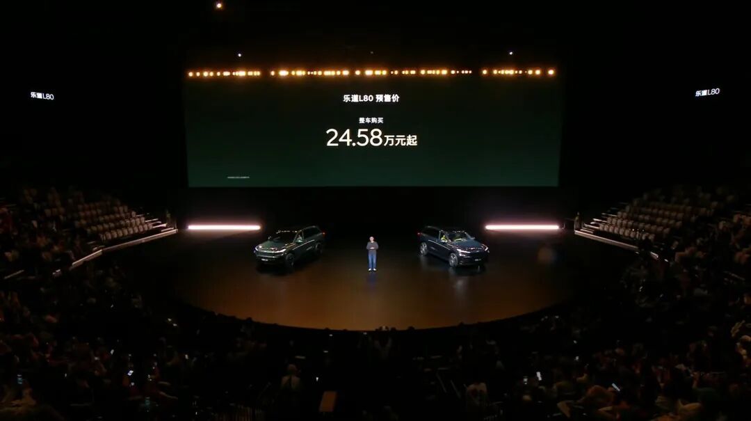 15.98万开走5.1米大五座！乐道L80正式上市
