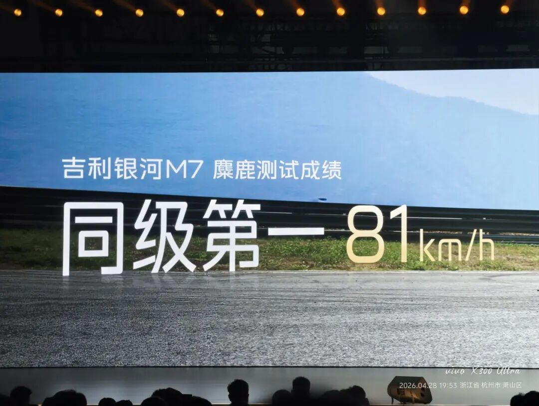 什么是插混该有的样子，全系225km纯电银河M7给出答案
