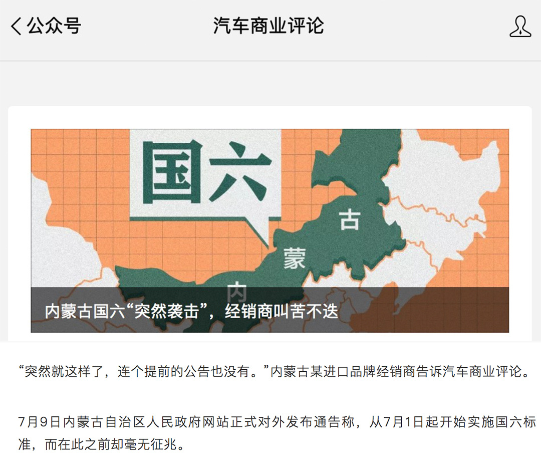 在国五国六的分界点该如何聪明地选一款SUV