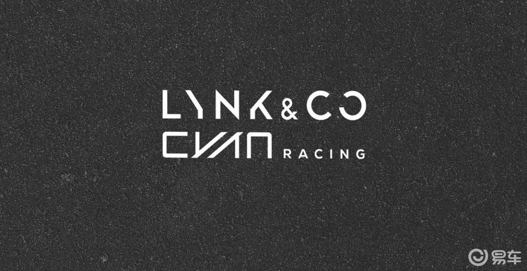 领克03cyan打破了两项纽北纪录