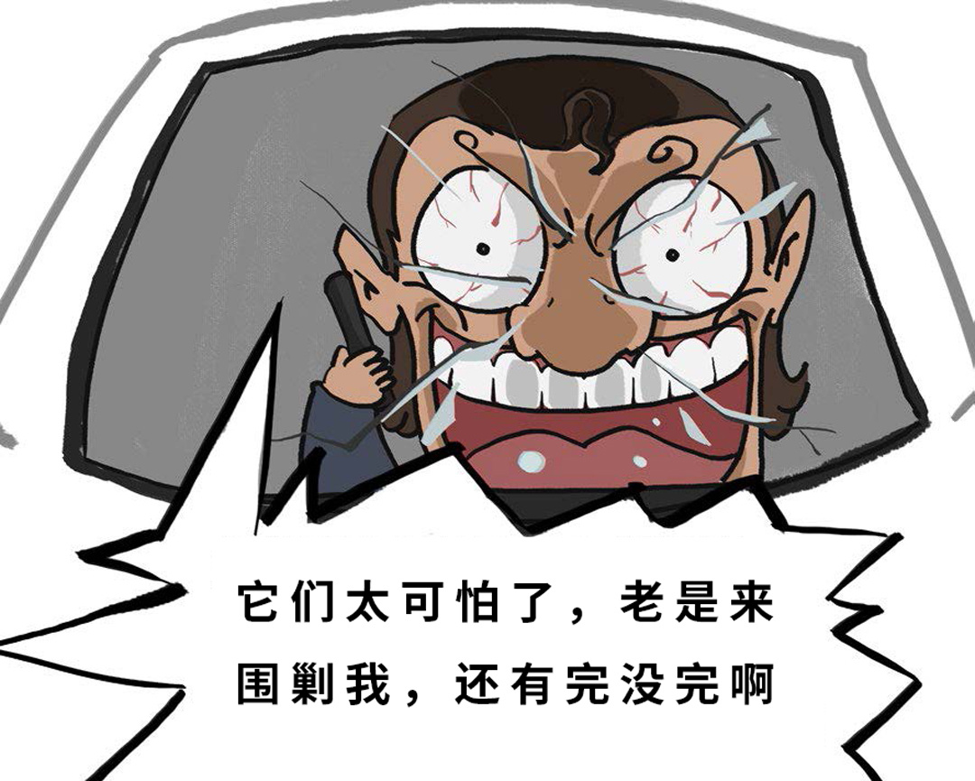 出门遇车祸猜成语_看图猜成语(3)