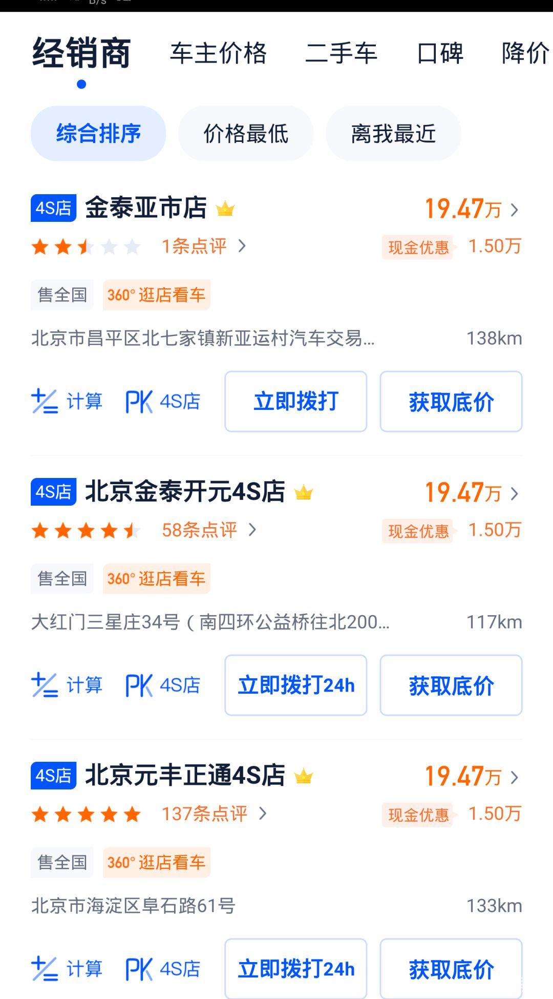 77777888管家婆四肖四码的车连和2025全年正版资料大全:数字解答、解释与落实！杜绝虚假的假宣传册