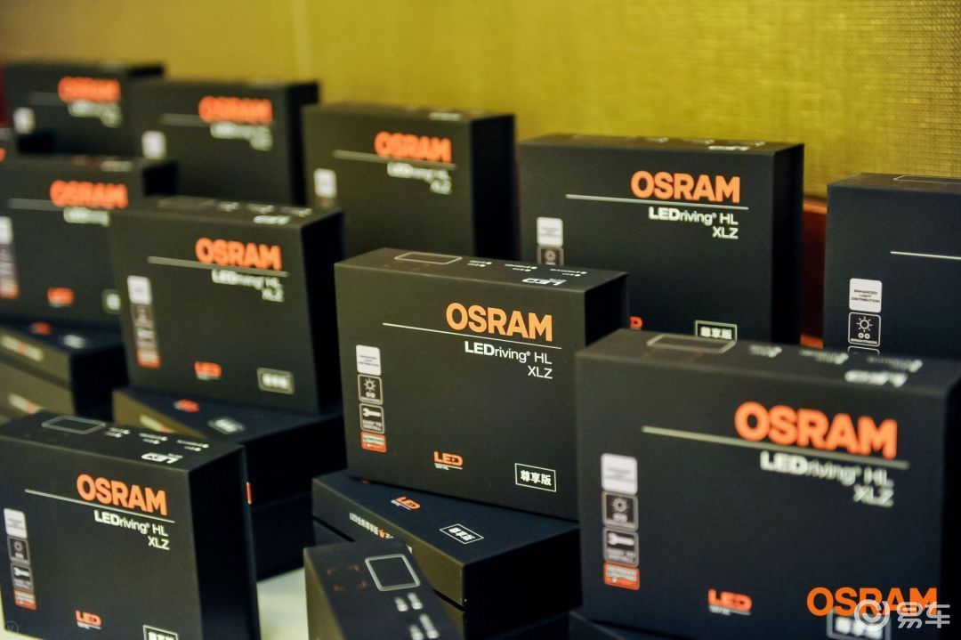 迅亮者尊享版LED车灯发布 欧司朗牵手优配车联_易车