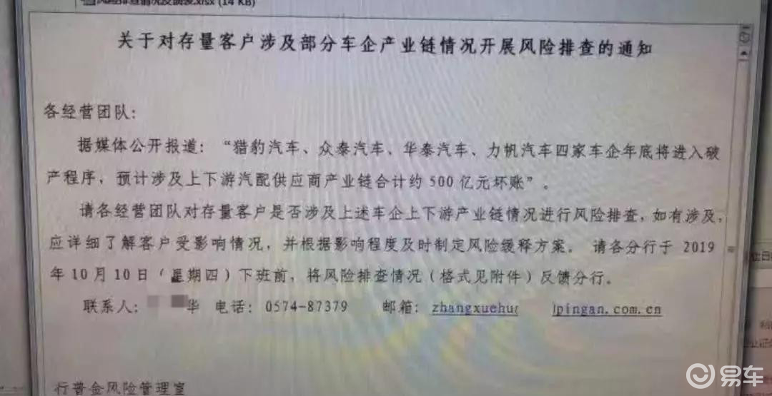 中国品牌采编中心