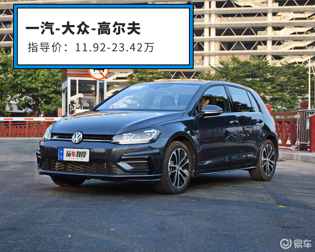 收入多少能买高尔夫 82379f7194904130af5b290241cade3d.jpeg