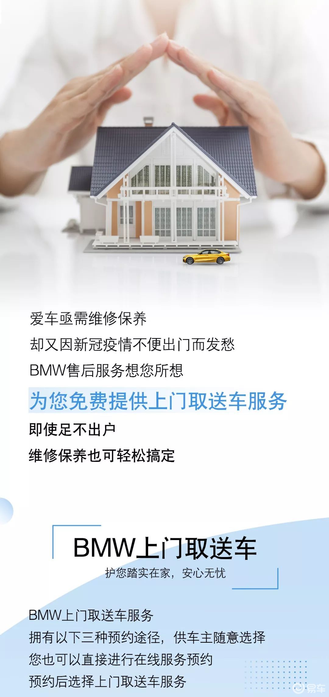 宝马GDP贡献_宝马x3