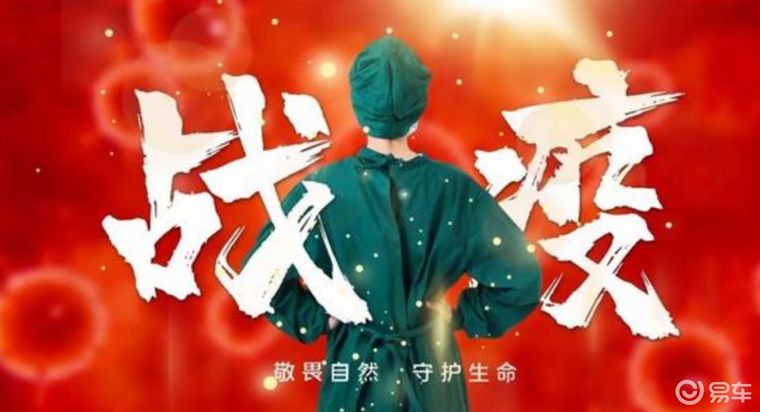 致最美的您:没有从天而降的英雄,只有挺身而出的凡人