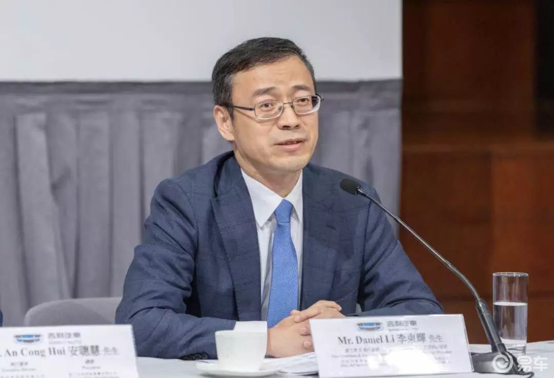 吉利控股集团有限公司董事,常务副总裁兼cfo李东辉