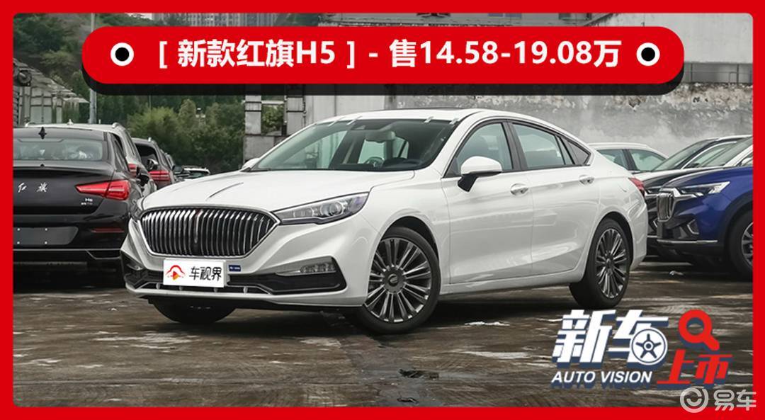 红旗h5 1.5t动力多少 b7d4a1caaa50466489cb4ed8dcfe33c2.jpeg