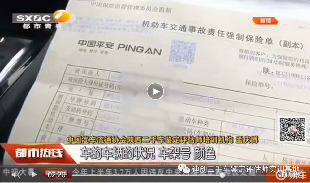 卡车猫三圈证书猜成语_看图猜成语(3)