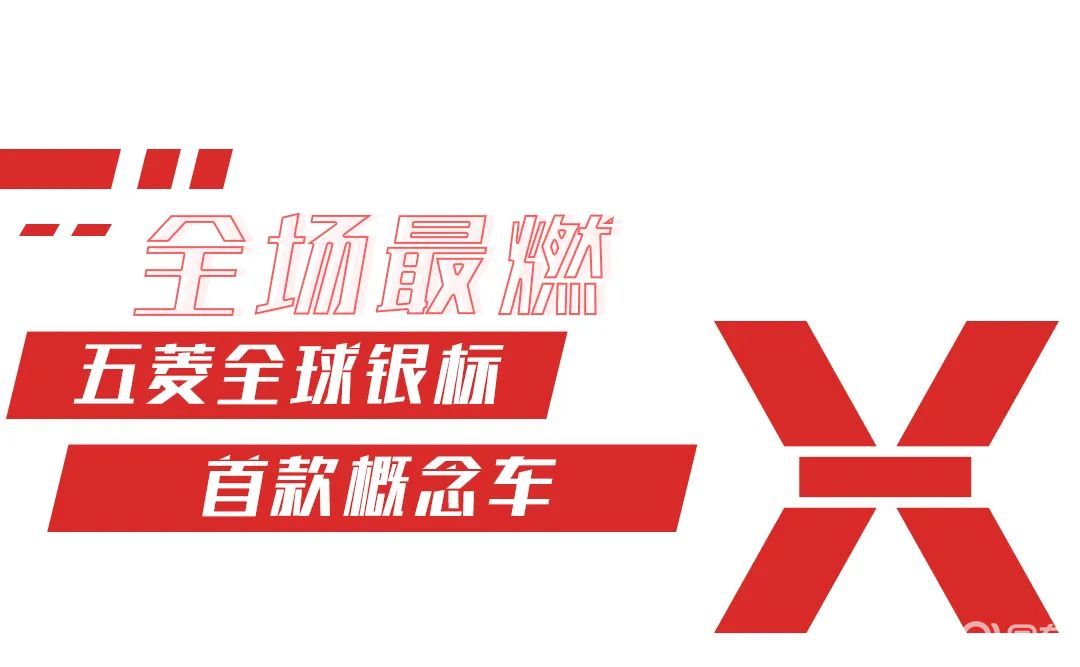 惊艳蓉城成都车展完美落幕