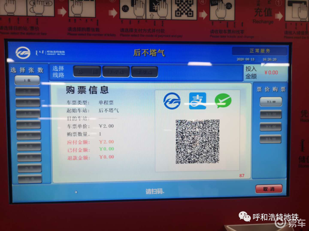 付款码有多少种 04d6b5c9a265462fbc74dca355970d76.png