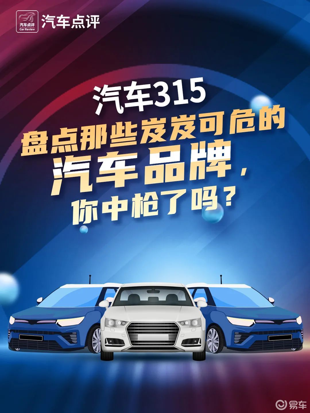 2014年,凯翼汽车品牌正式发布.