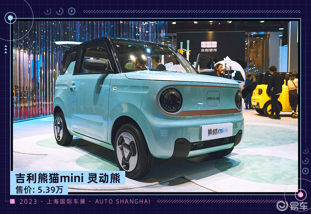 ydC什么车又可爱又实用 微型之余还给了快充！吉利这款小车真是太香了_https://www.jmylbn.com_新闻资讯_第3张