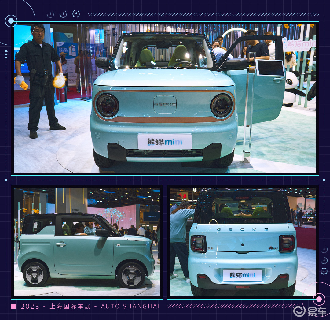 ydC什么车又可爱又实用 微型之余还给了快充！吉利这款小车真是太香了_https://www.jmylbn.com_新闻资讯_第12张