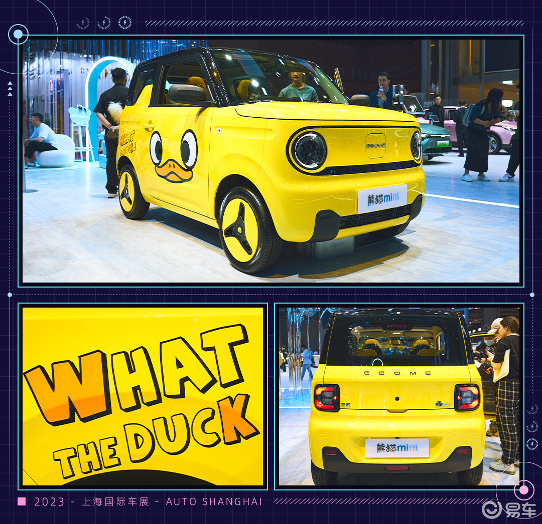 ydC什么车又可爱又实用 微型之余还给了快充！吉利这款小车真是太香了_https://www.jmylbn.com_新闻资讯_第5张