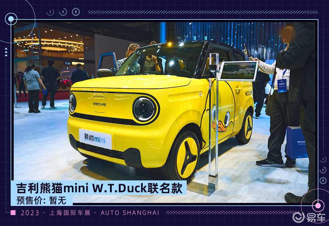 ydC什么车又可爱又实用 微型之余还给了快充！吉利这款小车真是太香了_https://www.jmylbn.com_新闻资讯_第4张